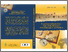 [thumbnail of Buku Ahmad Yani_merged.pdf]