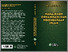 [thumbnail of Cover Manajemen Organisasi dan Kelembagaan Islam (1).pdf]
