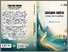 [thumbnail of Buku Dakwah Damai (2).pdf]